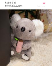 Realistic Koala Plush Toy - Cute Sitting Small Animal Doll, Perfect Souvenir & Gift for Kids